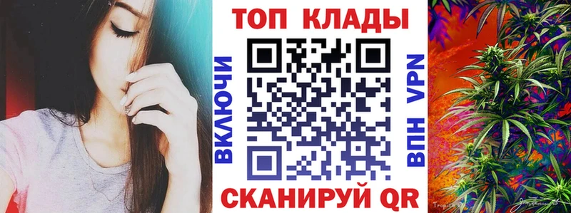 Хочу наркоту Волгореченск СОЛЬ Канабис Мефедрон Амфетамин ГАШ