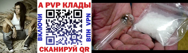 как найти наркотики сайты даркнета официальный сайт Alfa_PVP Crystall Волгореченск