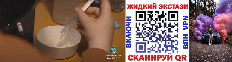 Бутират BDO  Волгореченск 