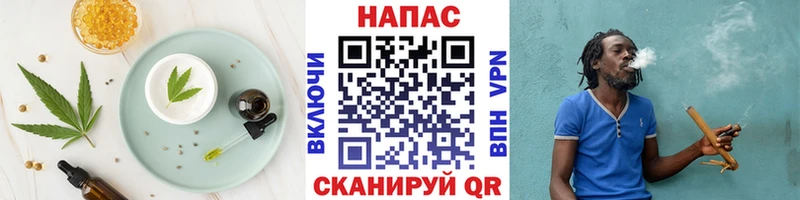 Еда ТГК марихуана продажа наркотиков Волгореченск