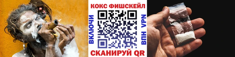 COCAIN Эквадор  Волгореченск 