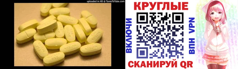что такое   Волгореченск  Ecstasy mix 