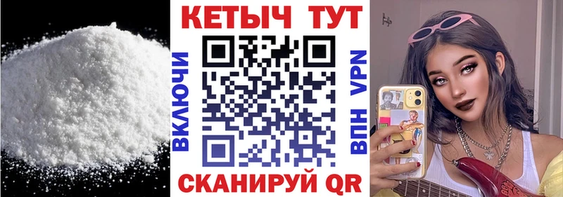 ссылка на мегу ONION  Волгореченск  нарко площадка как зайти  наркота  Кетамин VHQ 