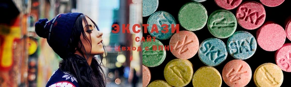 mdma Волоколамск