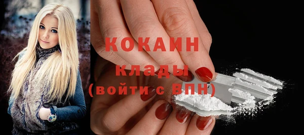 ALPHA-PVP Володарск