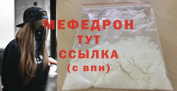трава Вяземский