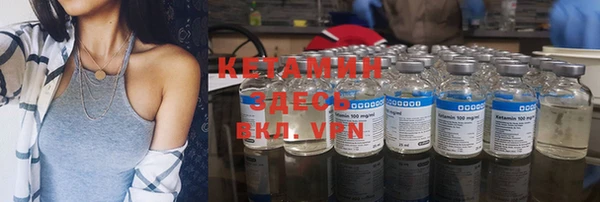 mdma Волоколамск
