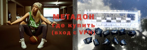трава Вяземский
