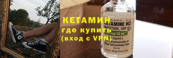 ALPHA-PVP Володарск