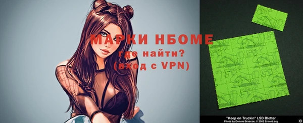 стафф Вязники