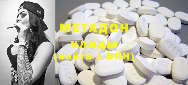 марки nbome Вязьма