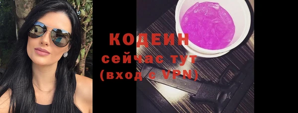 шишки Волосово