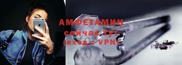 mdma Волоколамск