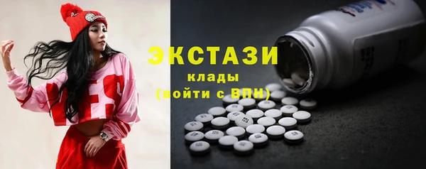 ALPHA-PVP Володарск