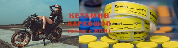 трава Вяземский