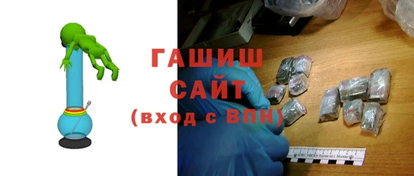 шишки Волосово