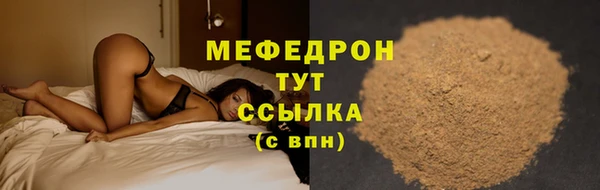 mdma Волоколамск
