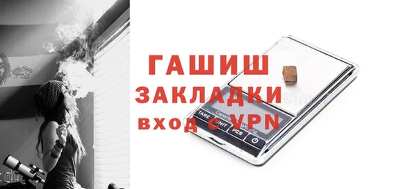 шишки Волосово