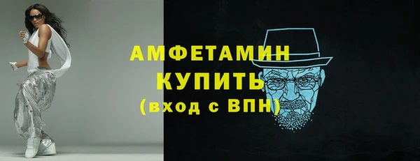 mdma Волоколамск