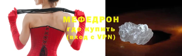 шишки Волосово