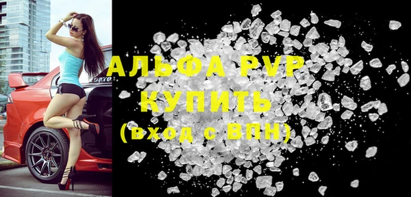 стаф Верхнеуральск