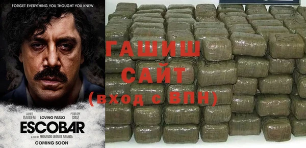 стафф Вязники