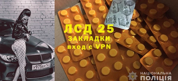 mdma Волоколамск