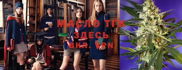 mdma Волоколамск