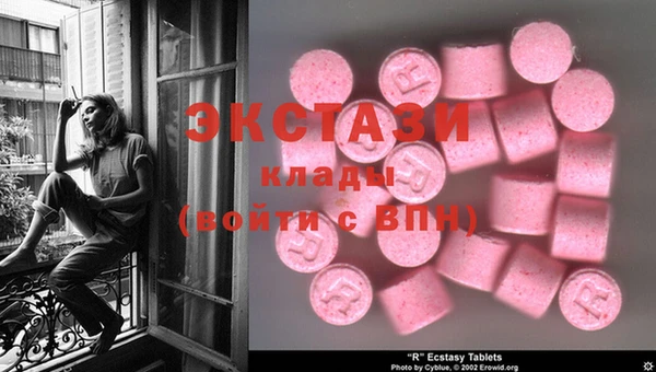 шишки Волосово