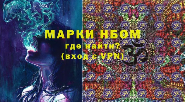 стафф Вязники