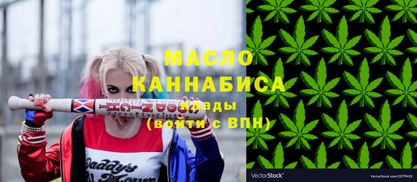 mdma Волоколамск