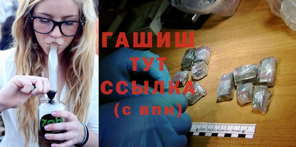 марки nbome Вязьма