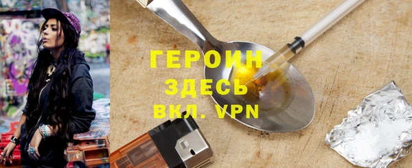 шишки Волосово
