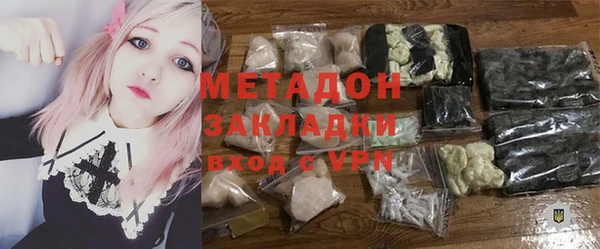стафф Вязники