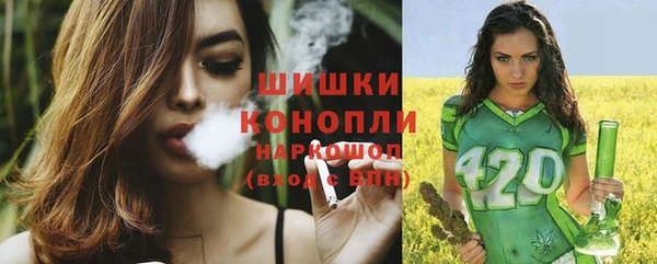 марки nbome Вязьма