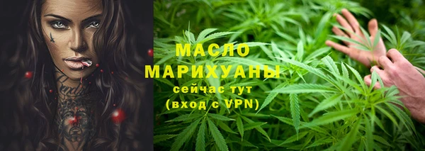 шишки Волосово