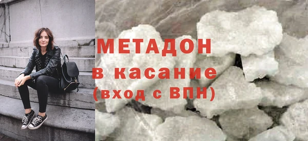 ALPHA-PVP Володарск