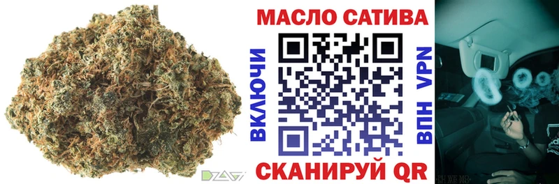 Дистиллят ТГК вейп с тгк  маркетплейс телеграм  Волгореченск  где купить наркоту 